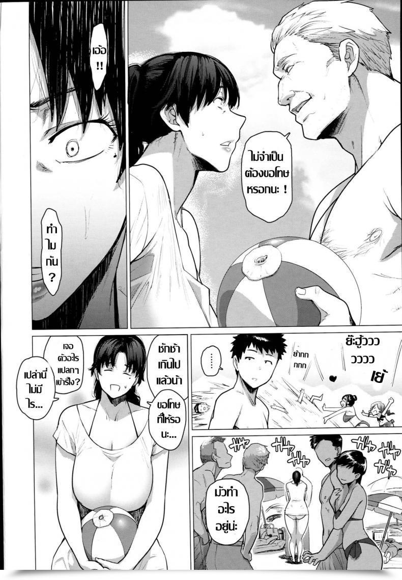 Doujin C94 Hayo-Cinema Etuzan Jakusui Jukujoshikousei B โดจินแปลไทย 5