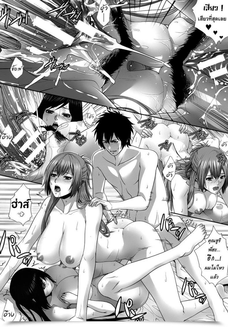 Doujin Zucchini Two Lovers Comedian Mujin 2012-09 โดจินแปลไทย 67