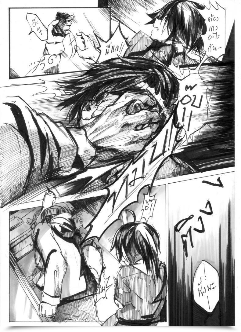 Doujin Fah 31 Behide Thai โดจินแปลไทย 13