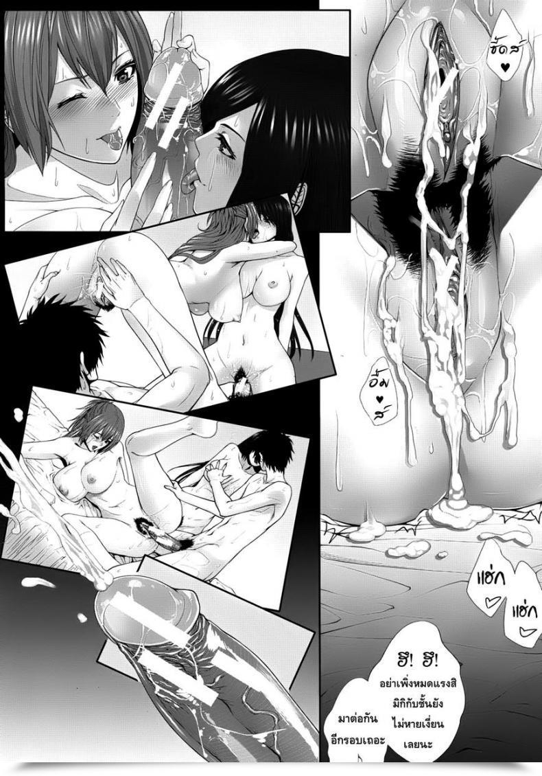 Doujin Zucchini Two Lovers Comedian Mujin 2012-09 โดจินแปลไทย 73