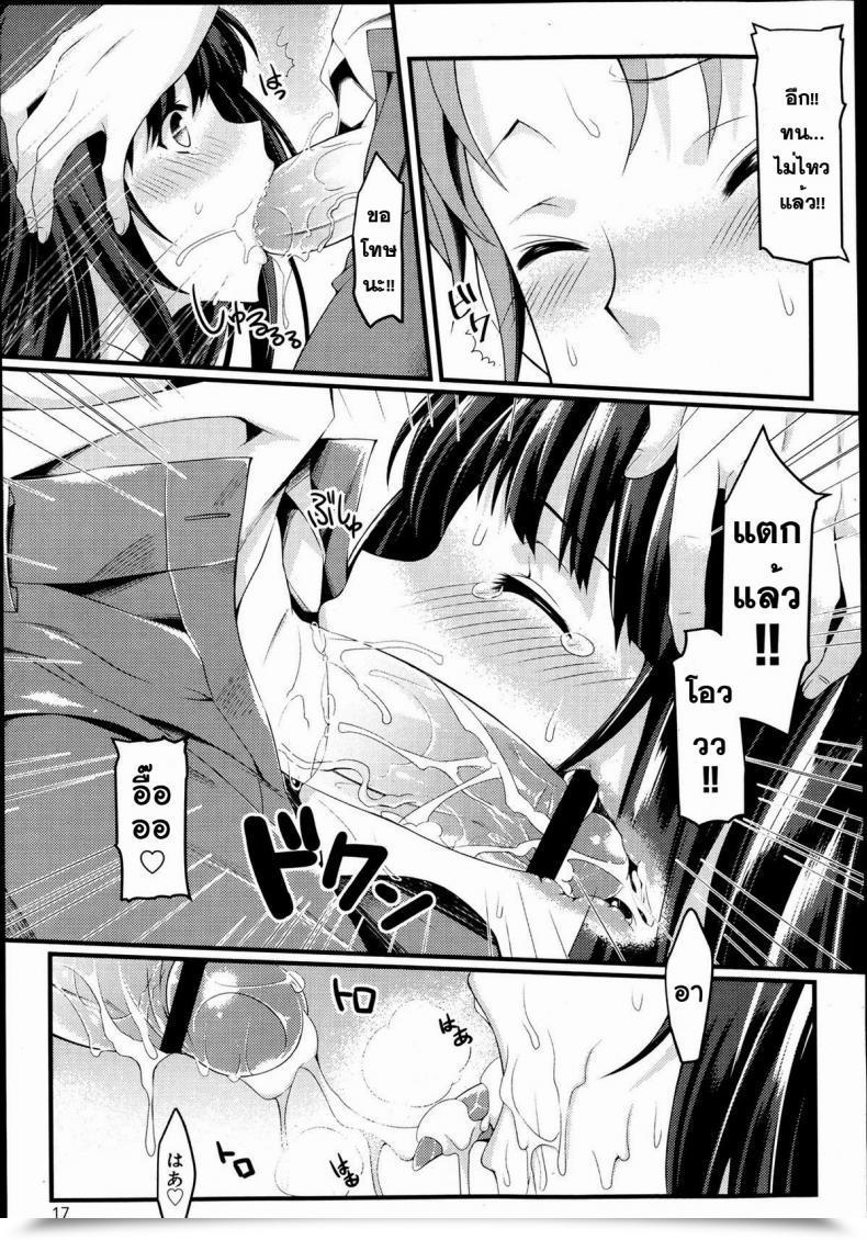 Doujin Mushi Omorashi Musume Practice Comedian Maihime Musou Act. 06 2013-06 โดจินแปลไทย 17