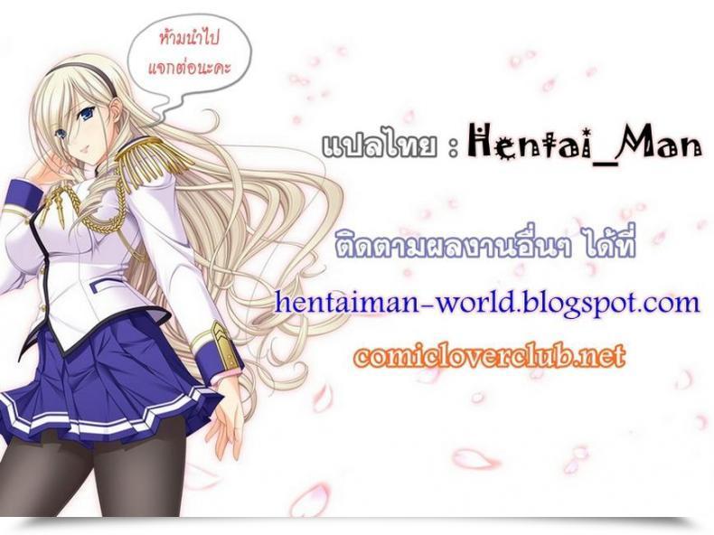 Doujin Zucchini Two Lovers Comedian Mujin 2012-09 โดจินแปลไทย 77