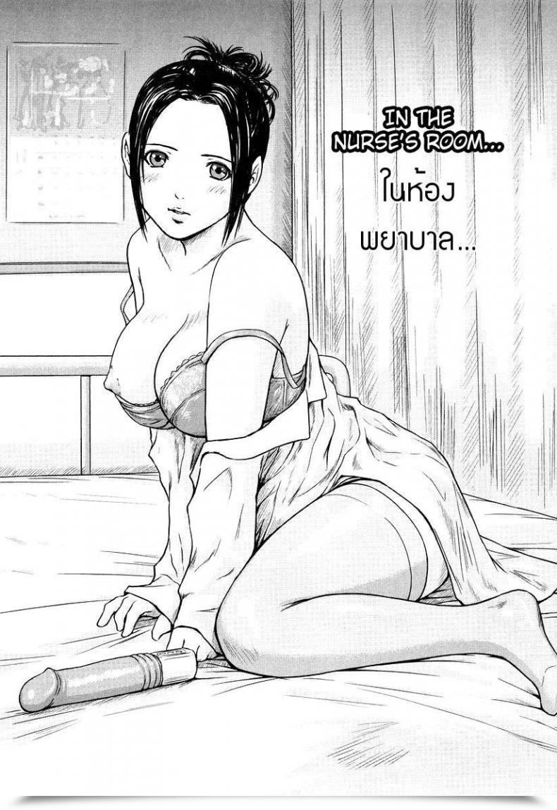 Doujin Kisaragi Gunma Within The Nurse'S Room โดจินแปลไทย 59