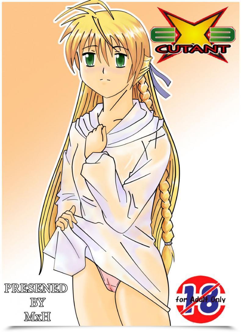 Doujin X กานดา Executant Vol.1 โดจินแปลไทย 41