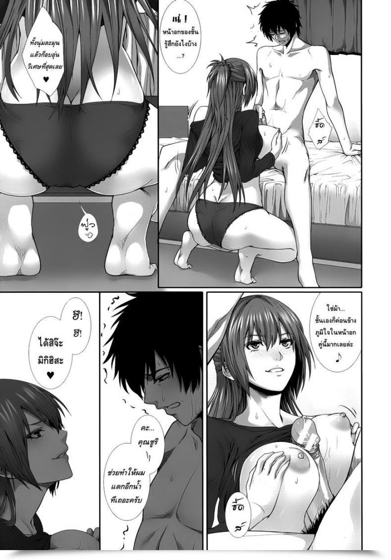 Doujin Zucchini Two Lovers Comedian Mujin 2012-09 โดจินแปลไทย 41