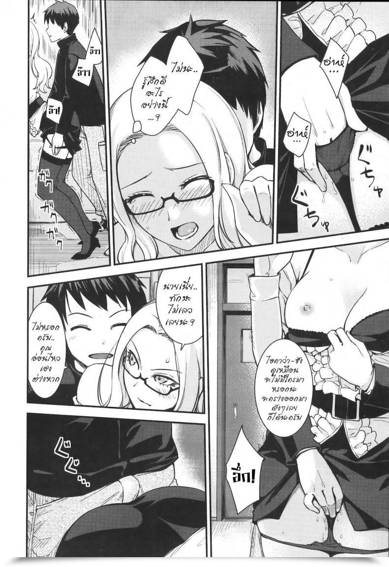 Doujin Benimura Karu Pushover Comedian Kairakuten Beast 2012-07 โดจินแปลไทย 15