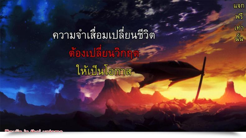 Doujin Karasu Wild Remedy โดจินแปลไทย 47