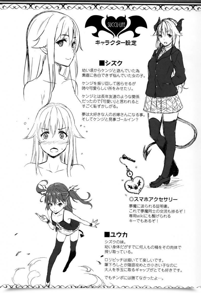 Doujin Nanase Mizuho Kinensai Prayer Service โดจินแปลไทย 35