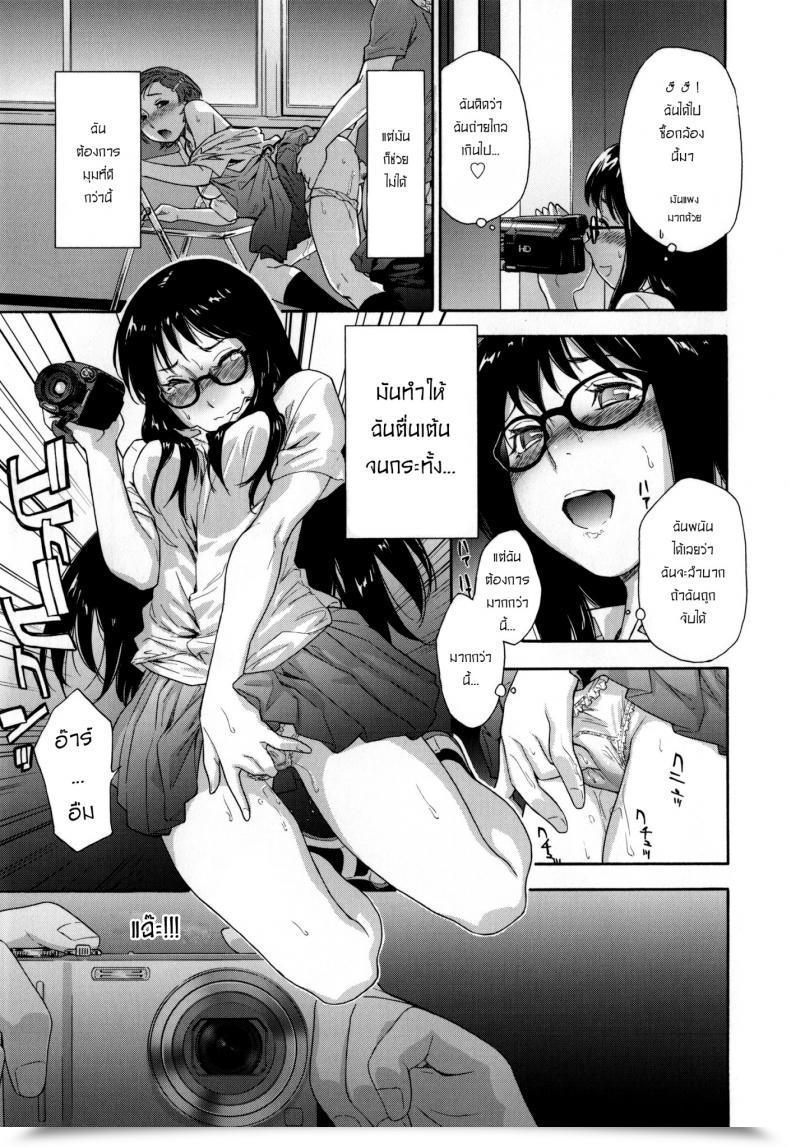 Doujin Yamatogawa Ikenai Asobi | Jeu Pervers โดจินแปลไทย 25