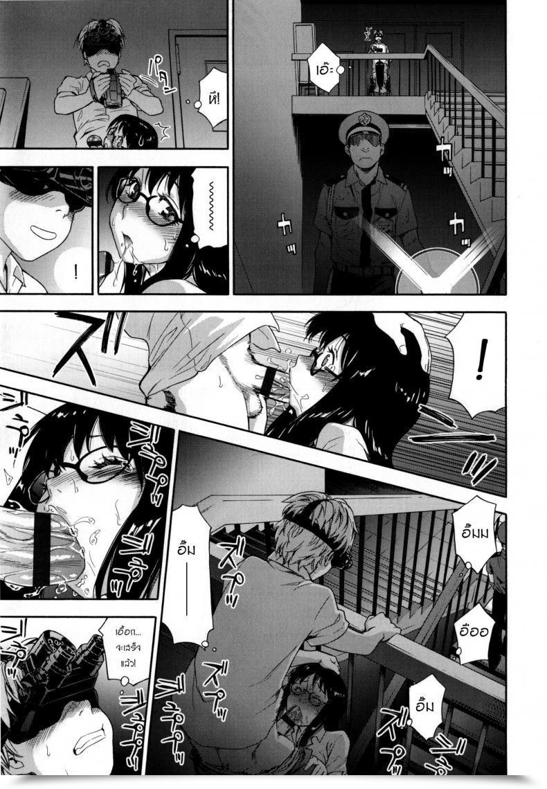 Doujin Yamatogawa Ikenai Asobi | Jeu Pervers โดจินแปลไทย 41