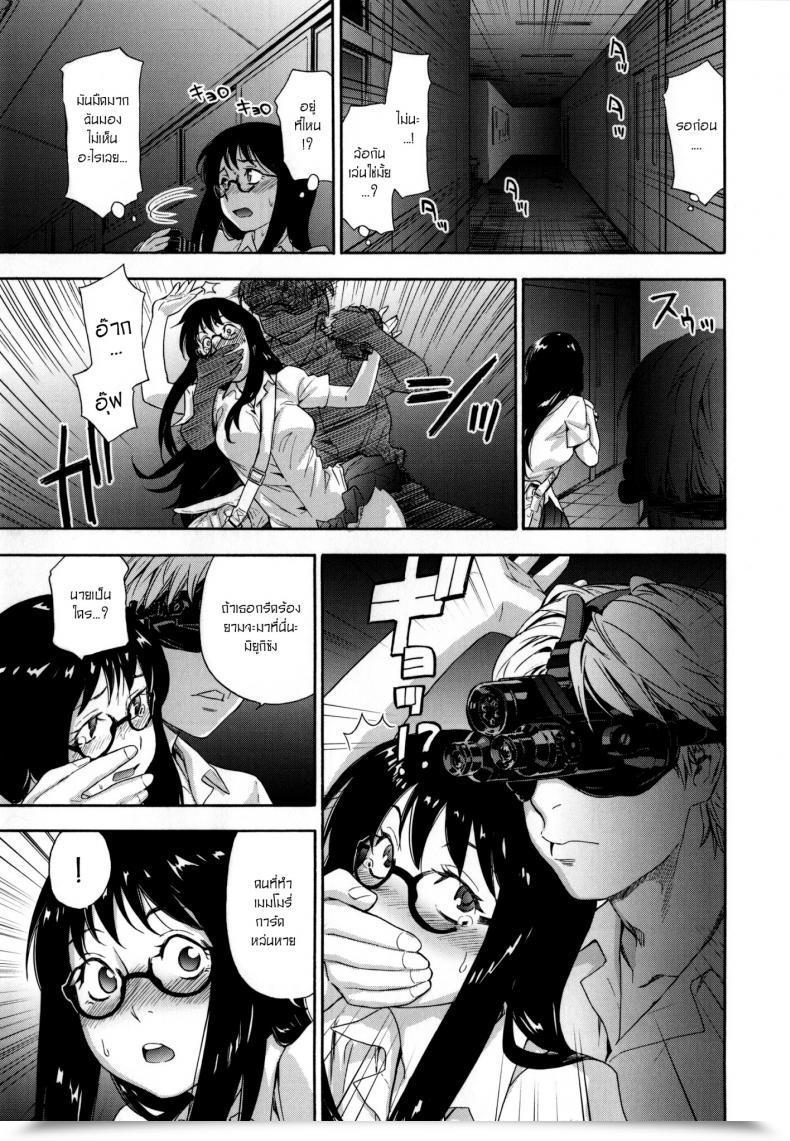 Doujin Yamatogawa Ikenai Asobi | Jeu Pervers โดจินแปลไทย 29