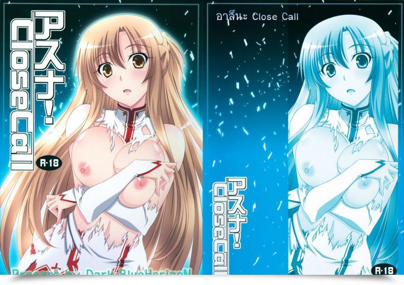 Doujin Izumi Mahiru Asuna! Shut Name Mahirutei โดจินแปลไทย 30
