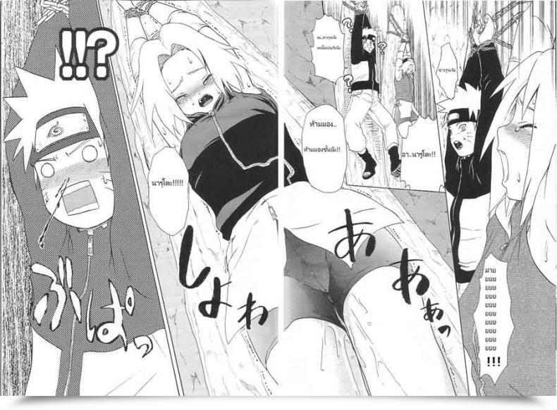 Doujin Vs แสงสว่างเช้าตรู่ Sakura Vs Akatsuk โดจินแปลไทย 61