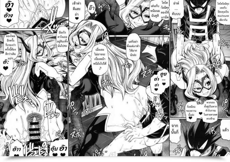 Doujin Midnight Mt.Girl โดจินแปลไทย 29