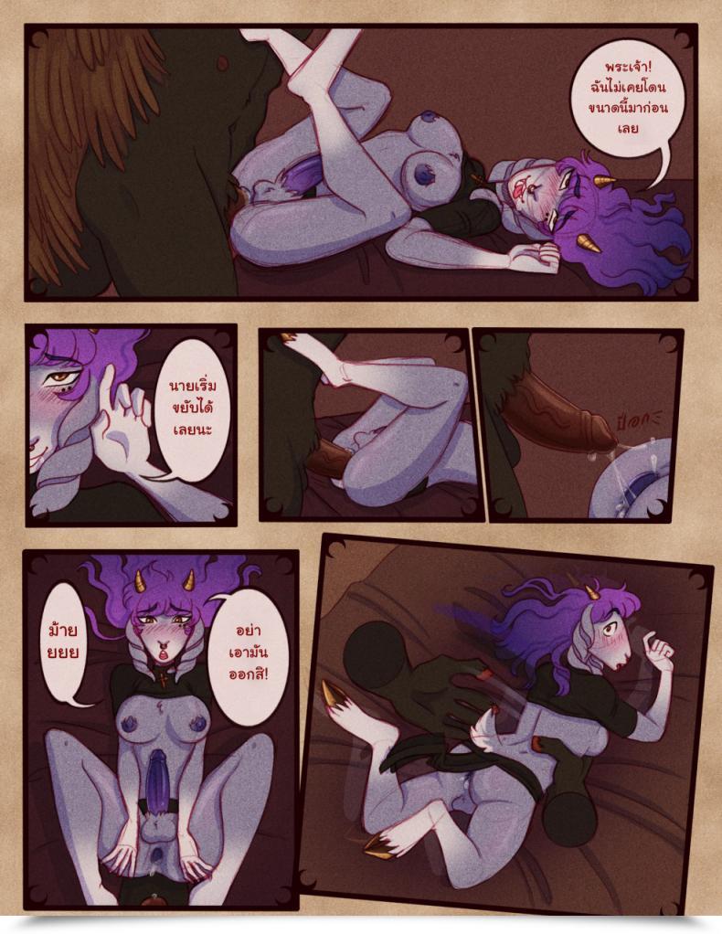 Doujin Hulder Providing โดจินแปลไทย 29