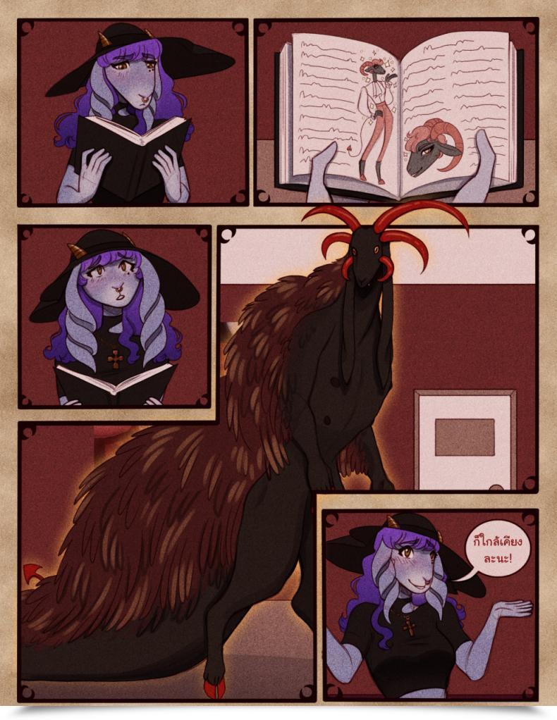 Doujin Hulder Providing โดจินแปลไทย 5