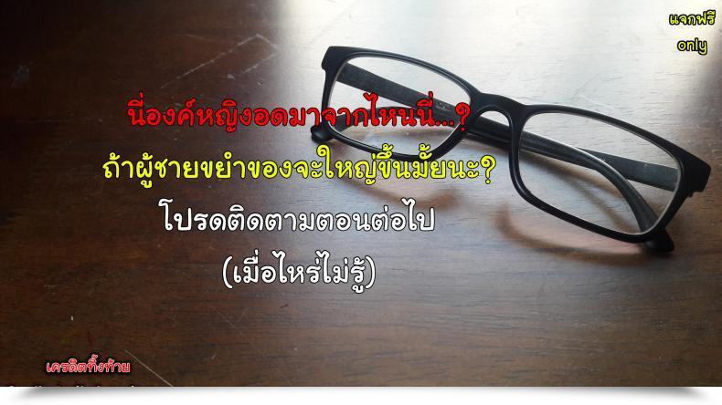 Doujin C75 G-Scan Corp. Satou Chagashi Le Beau Maitre 5 Zero No Tsukaima โดจินแปลไทย 51