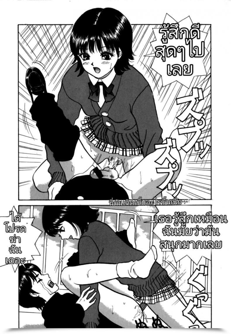 Doujin Bk2 โดจินแปลไทย 27