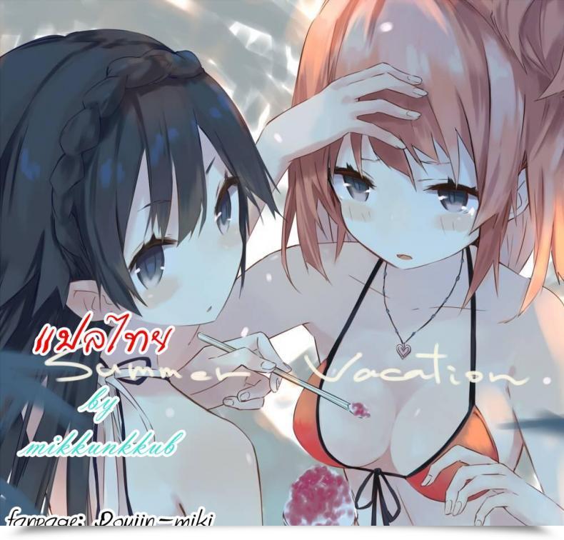 Doujin Kakucho Elements Yoshiki Yahari Ore Wa Hentai Love Come Ga Ii โดจินแปลไทย 43