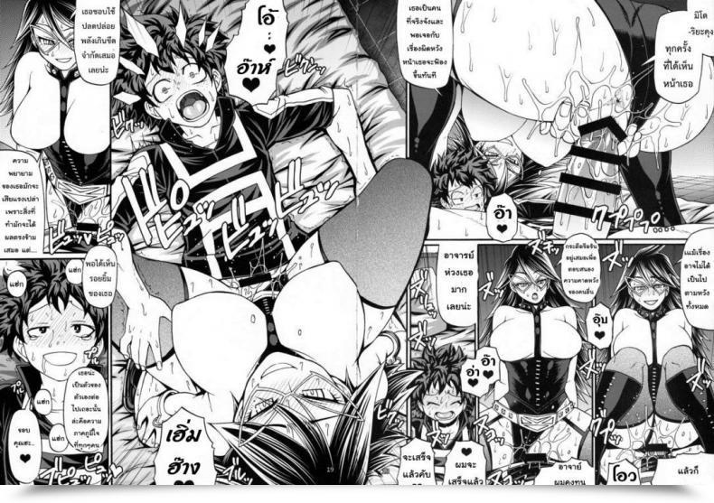 Doujin Midnight Mt.Girl โดจินแปลไทย 31