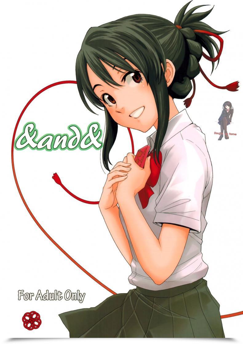 Doujin C92 Native Kintas Coelacanth โดจินแปลไทย 53