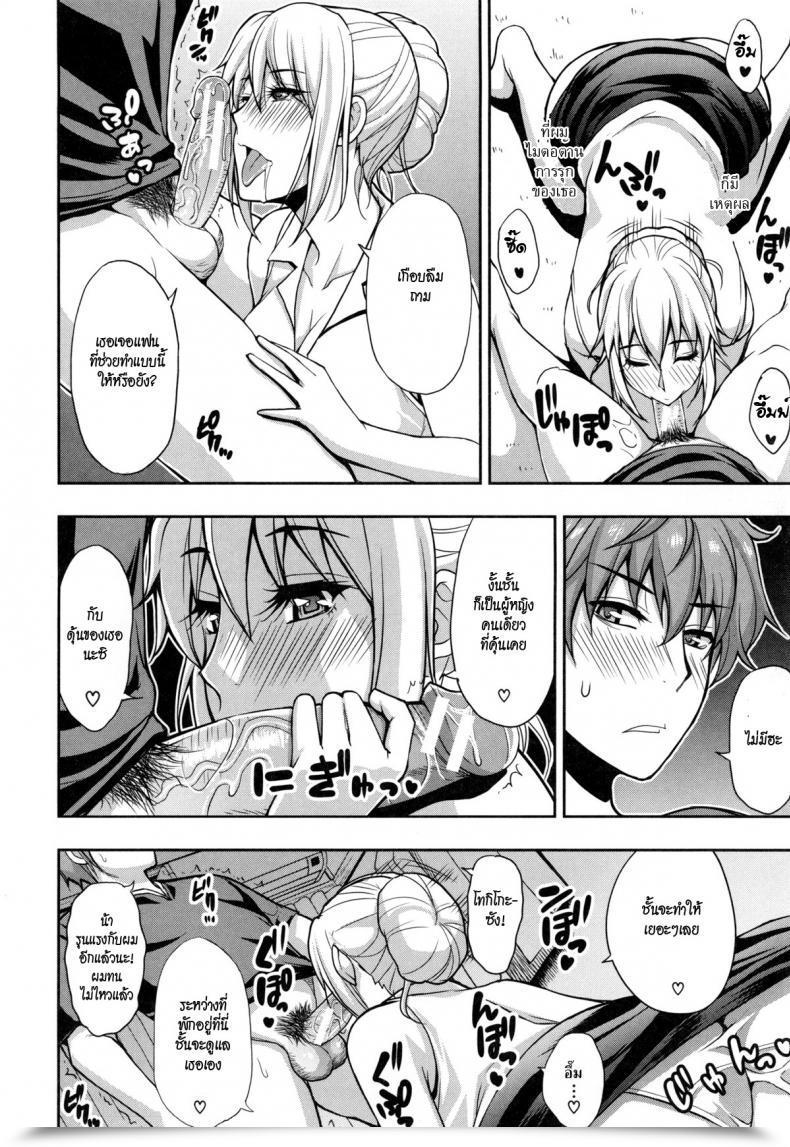 Doujin Shunjou Shuusuke Osaekirenai Kono Kimochi 5 - Fleeting โดจินแปลไทย 11