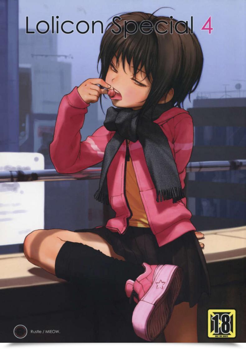 Doujin C75 Mieow Rustle Lolicon Particular 4 โดจินแปลไทย 35