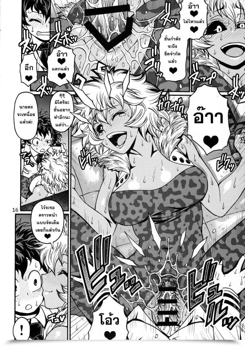 Doujin Poppin' Ladies My Hero Academia โดจินแปลไทย 29