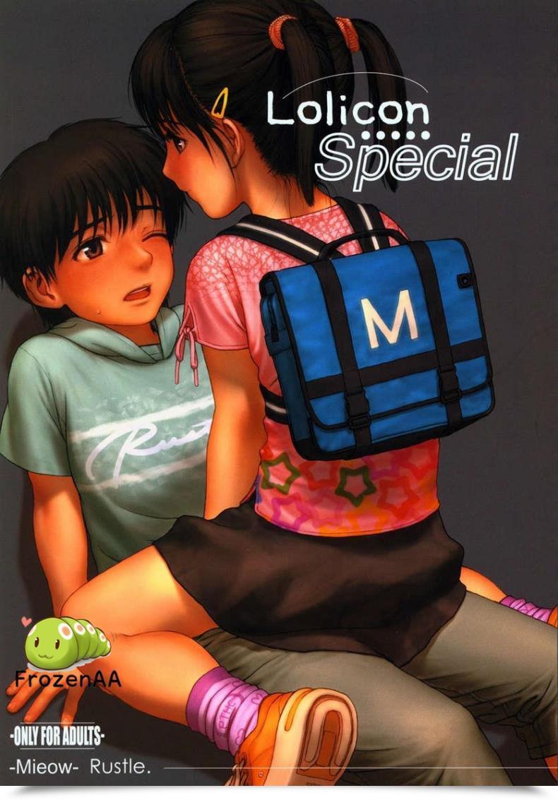 Doujin C70 Mieow Rustle Lolicon Particular โดจินแปลไทย 36