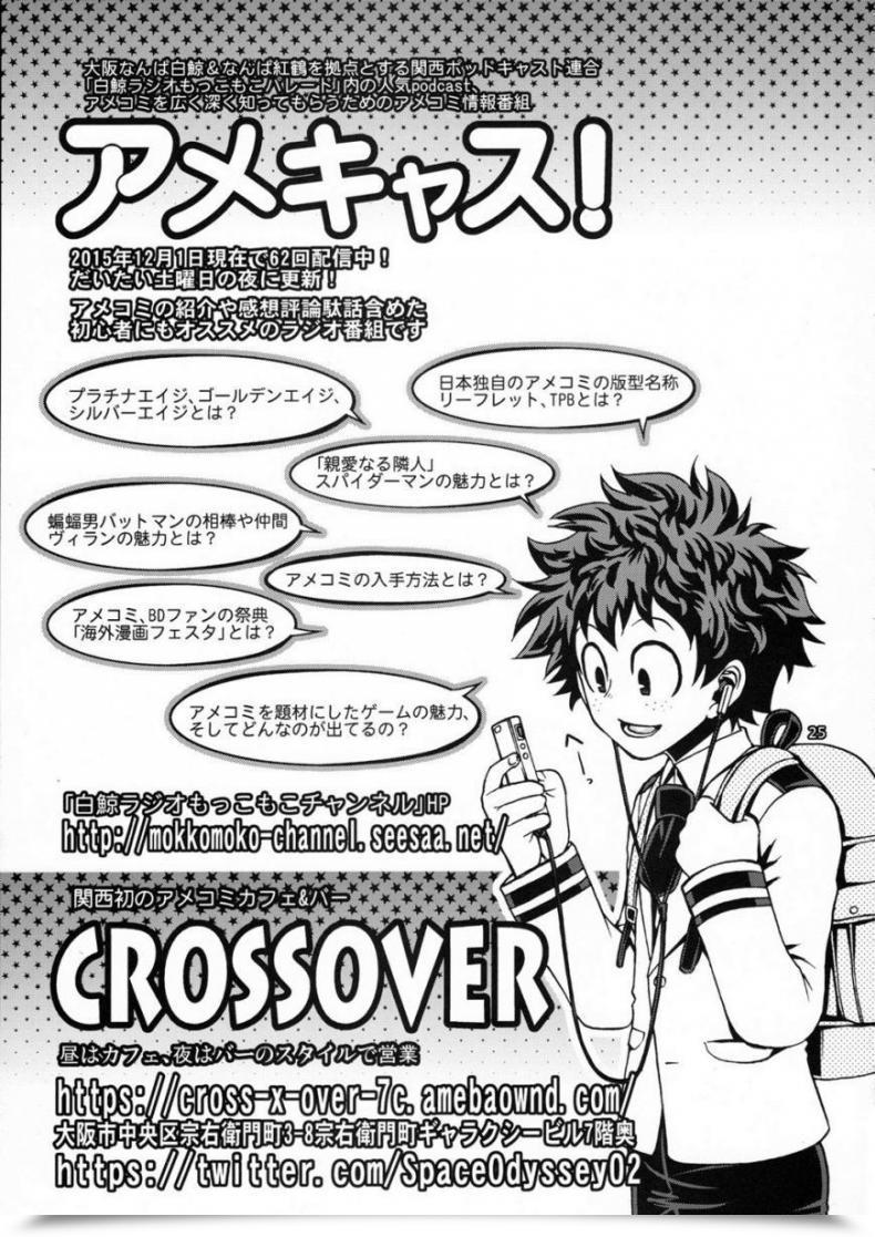 Doujin Midnight Mt.Girl โดจินแปลไทย 43