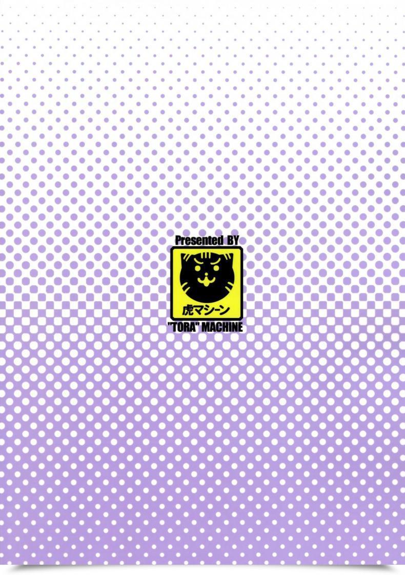 Doujin Trans H โดจินแปลไทย 71