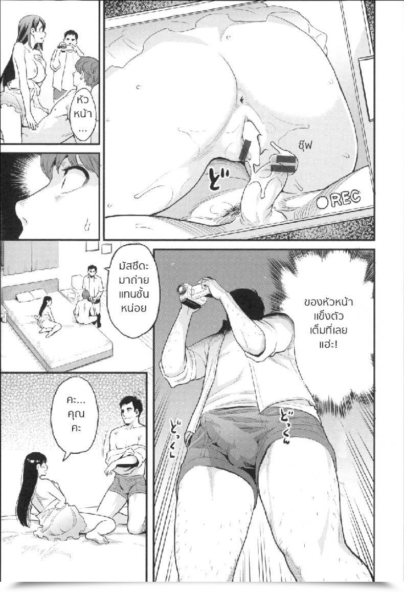 Doujin Mikami Cannon Mayo-San No Himitsu No Kao โดจินแปลไทย 21