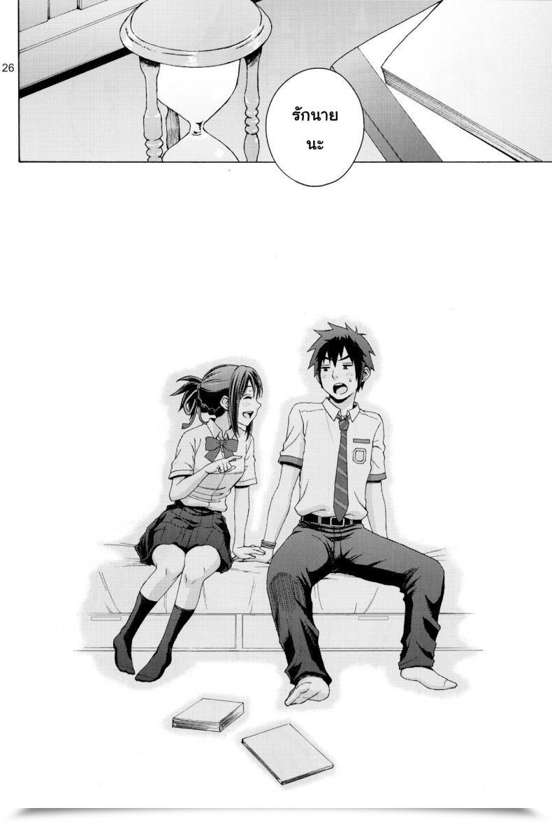 Doujin C92 Native Kintas Coelacanth โดจินแปลไทย 51