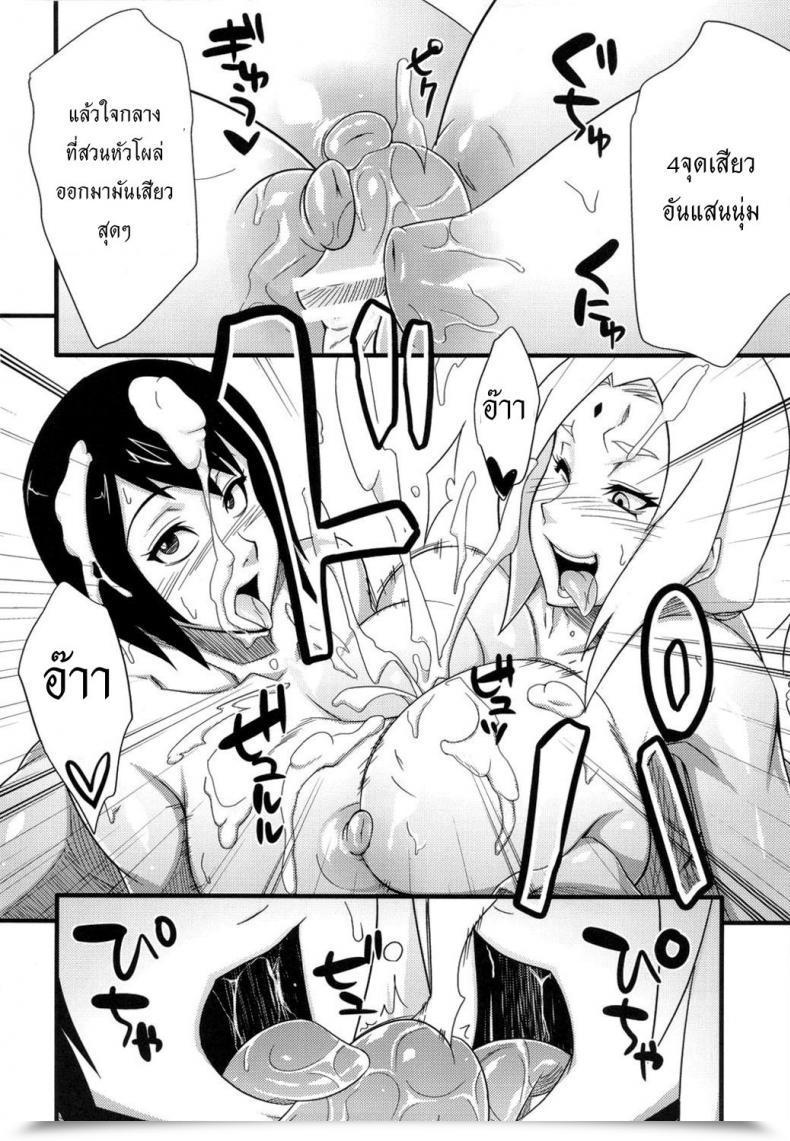 Doujin Karakishi Youhei-Dan Shinga Sahara Wataru Konoha Saboten Naruto โดจินแปลไทย 27