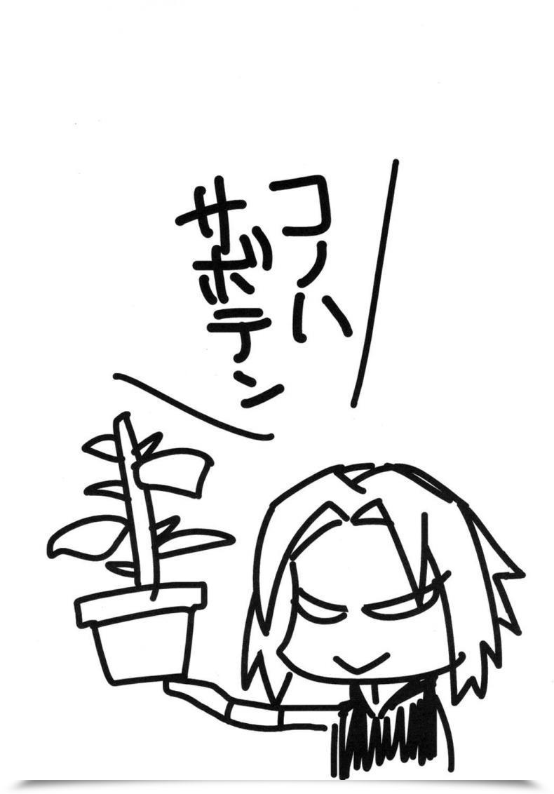 Doujin Karakishi Youhei-Dan Shinga Sahara Wataru Konoha Saboten Naruto โดจินแปลไทย 5