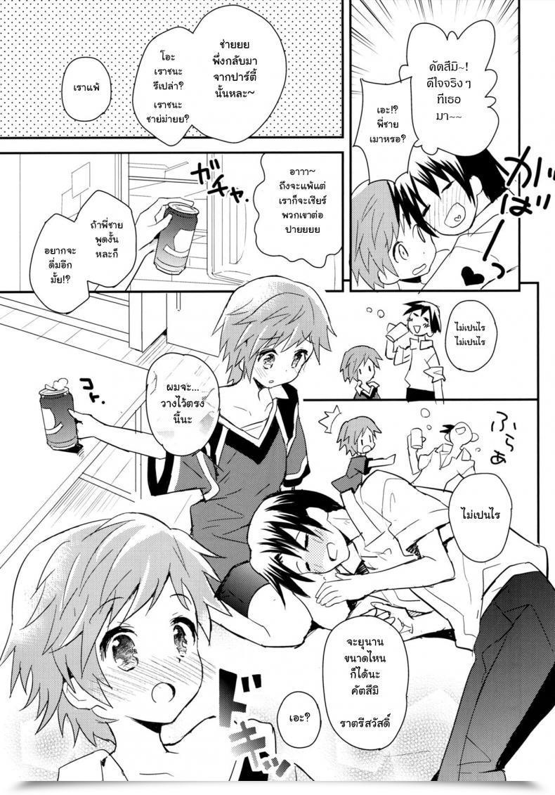 Doujin C90 88Scones Sakaki Tsui Tonari No Reproduction Uniform โดจินแปลไทย 19