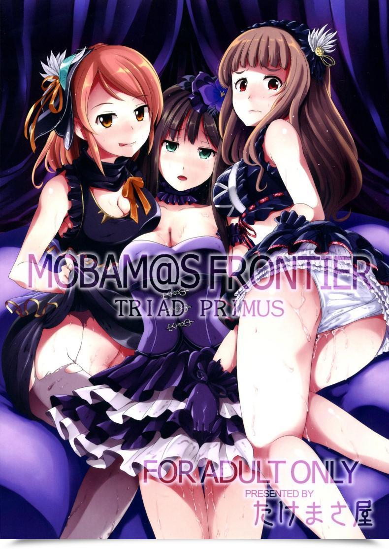Doujin Takemasaya Takemasa Takeshi E Mail Protected Frontier -Triad Primus- โดจินแปลไทย 61