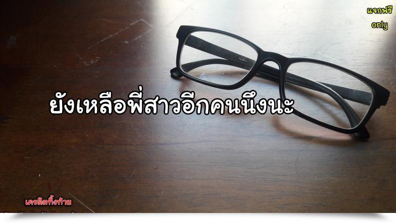 Doujin C76 G-Scan Corp. Satou Chagashi Le Beau Maitre 6 Zero No Tsukaima โดจินแปลไทย 61