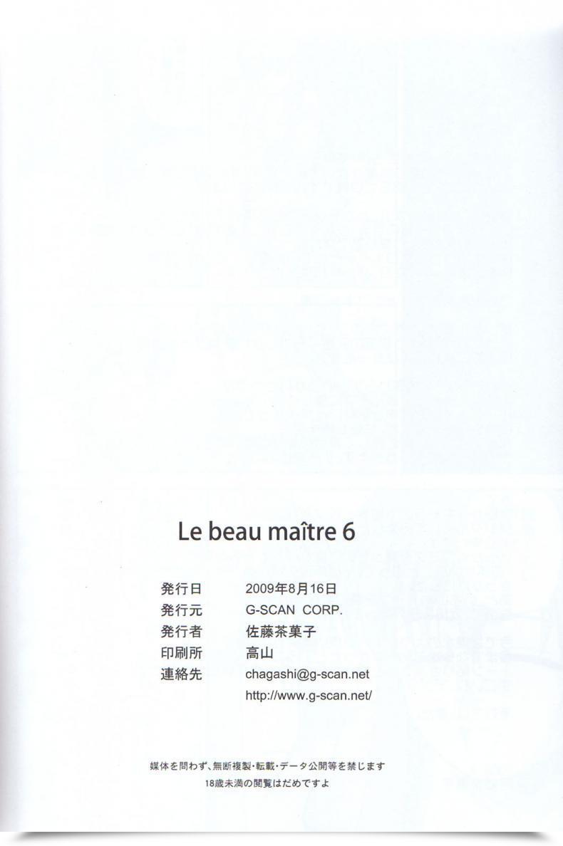 Doujin C76 G-Scan Corp. Satou Chagashi Le Beau Maitre 6 Zero No Tsukaima โดจินแปลไทย 57