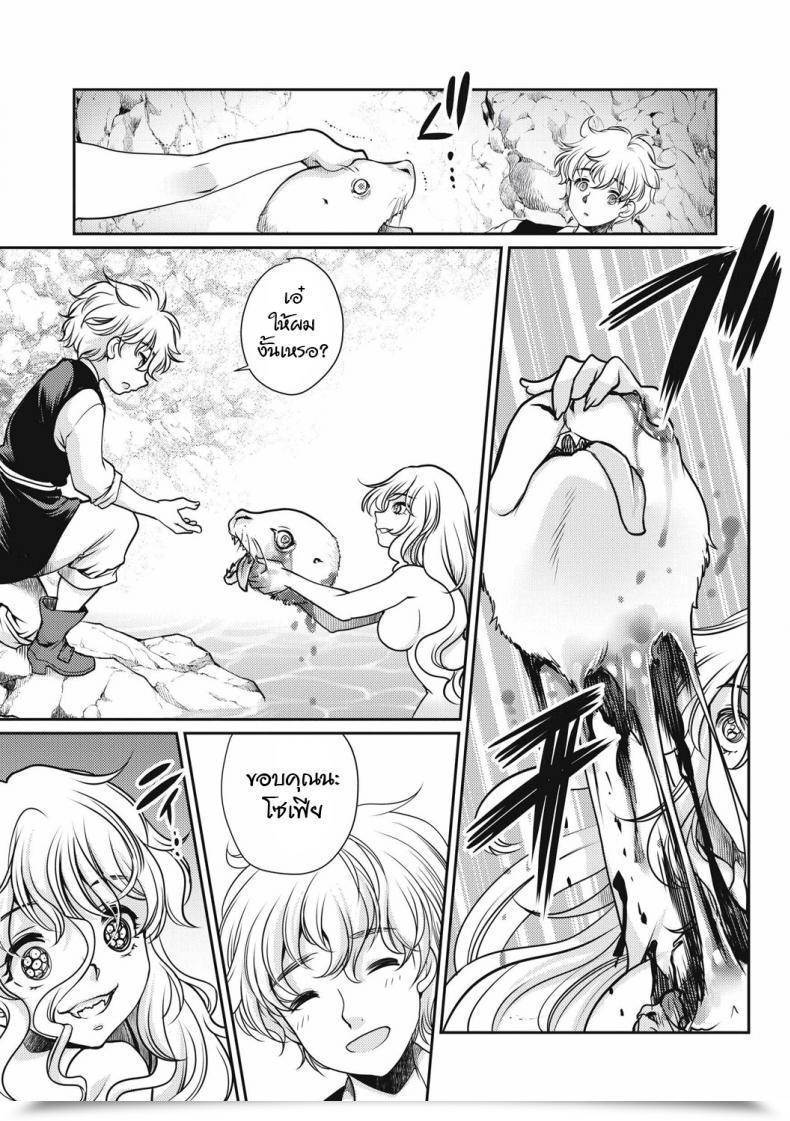 Doujin Silhouette Sakura Sirena Erogros Vol. 4 โดจินแปลไทย 21