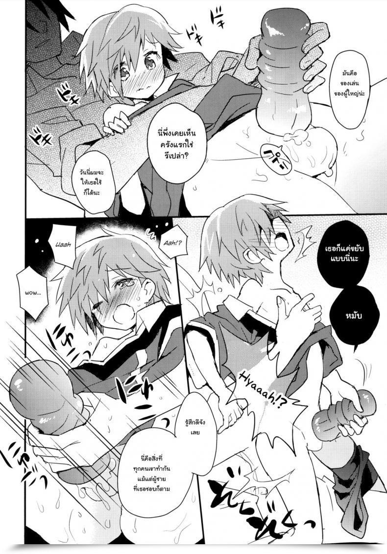 Doujin C90 88Scones Sakaki Tsui Tonari No Reproduction Uniform โดจินแปลไทย 33