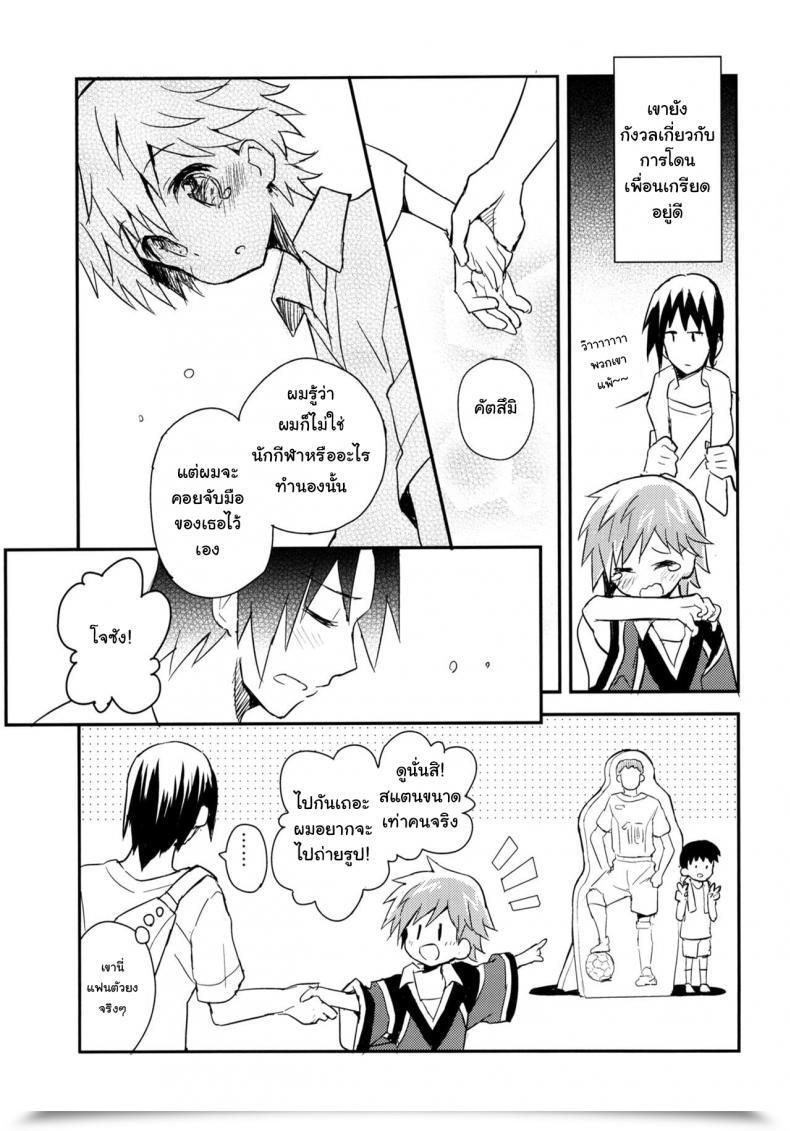 Doujin C90 88Scones Sakaki Tsui Tonari No Reproduction Uniform โดจินแปลไทย 63