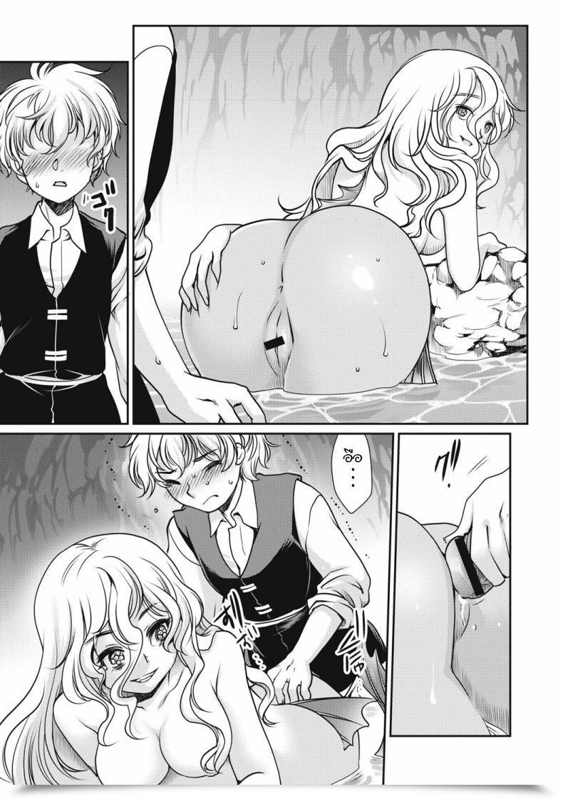 Doujin Silhouette Sakura Sirena Erogros Vol. 4 โดจินแปลไทย 33