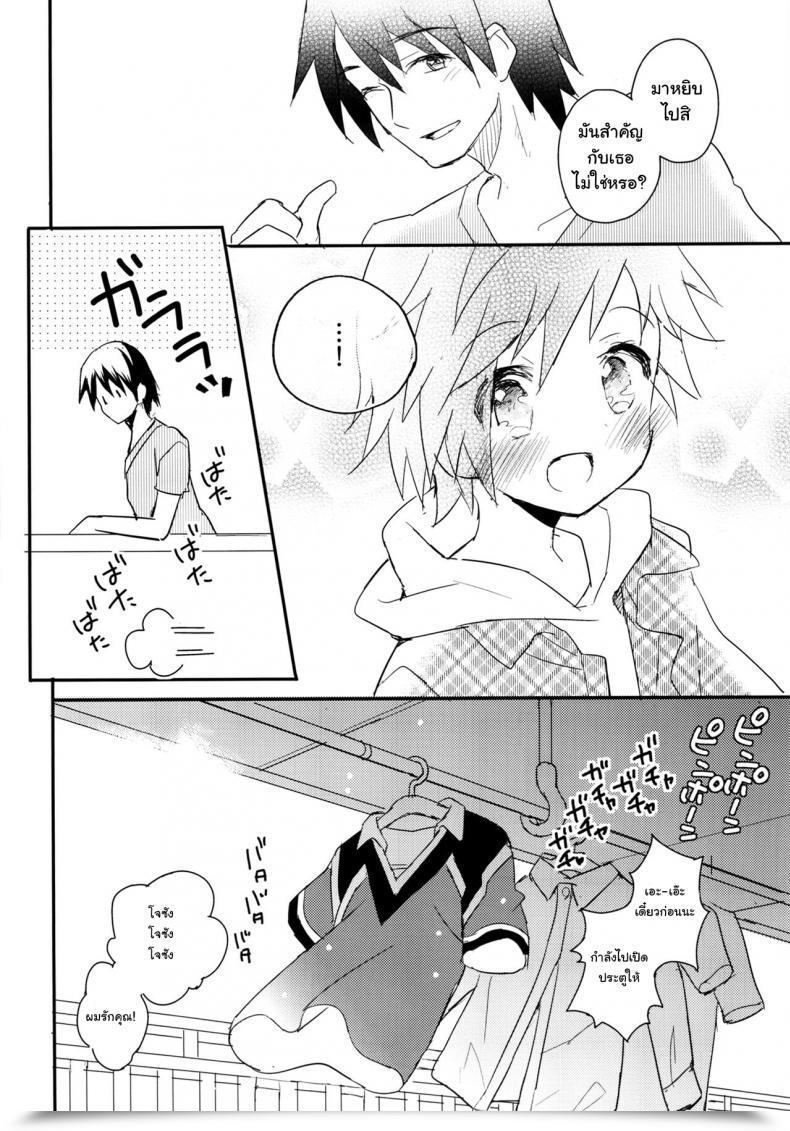 Doujin C90 88Scones Sakaki Tsui Tonari No Reproduction Uniform โดจินแปลไทย 53