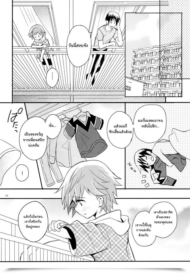 Doujin C90 88Scones Sakaki Tsui Tonari No Reproduction Uniform โดจินแปลไทย 49