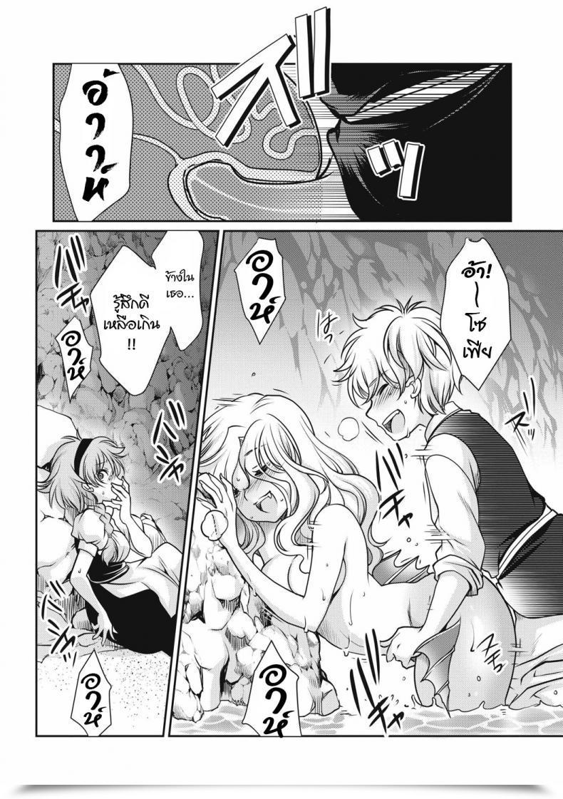 Doujin Silhouette Sakura Sirena Erogros Vol. 4 โดจินแปลไทย 35