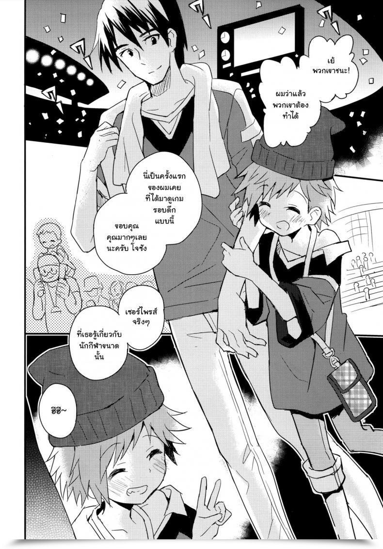 Doujin C90 88Scones Sakaki Tsui Tonari No Reproduction Uniform โดจินแปลไทย 13