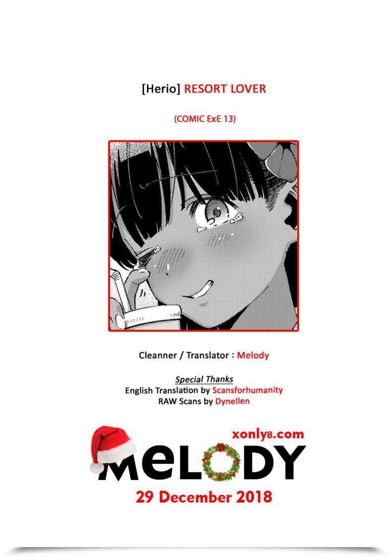 Doujin Herio Resort Lover Comedian Exe 13 โดจินแปลไทย 53