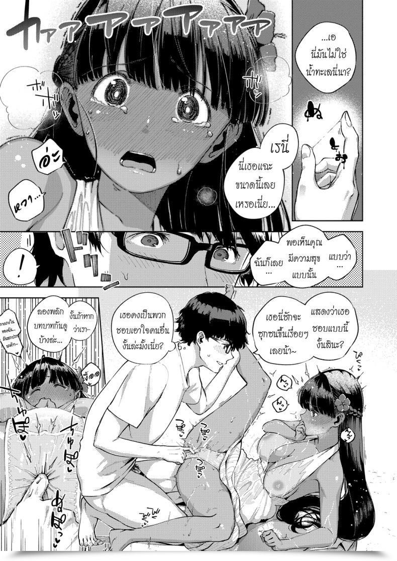 Doujin Herio Resort Lover Comedian Exe 13 โดจินแปลไทย 29