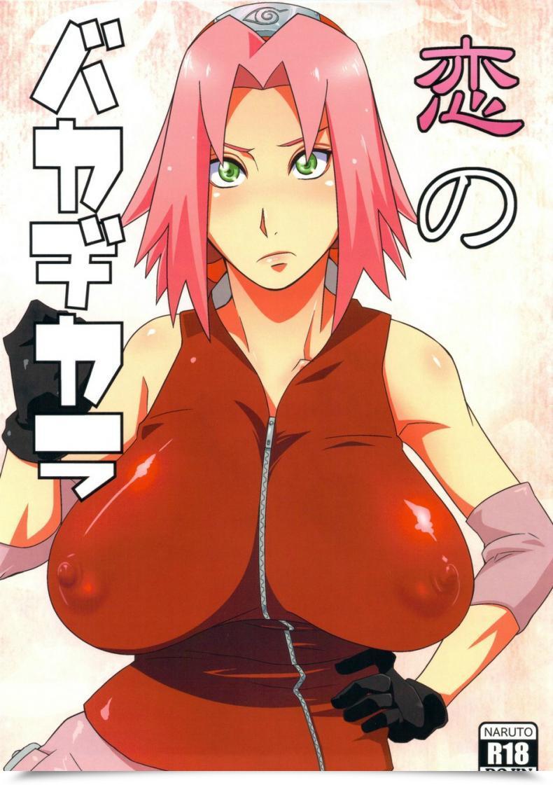 Doujin Harucc18 Karakishi Youhei-Dan Shinga Sahara Wataru Koi No Bakadikara | Brute Drive Of Affection โดจินแปลไทย 25